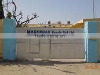 Marudhar Foods Private Limited company overview - view 2 thumbnail