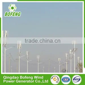 Best Price Best Quality 500w Small Vertical Wind Turbine Street Lights Generator thumbnail-2
