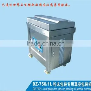 Powder Vacuum Packaging Machine thumbnail-1