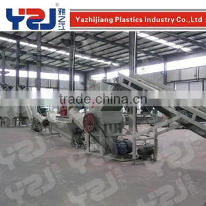 Pet Flakes Washing Machine300-3000kg/h thumbnail-1