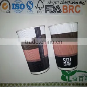 A Double Wall Ripple Cup thumbnail-1
