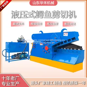 Scrap Metal Baler thumbnail-3