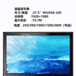 10.1-inch Touch Display Unmanned Vending Machine Display Screen thumbnail-2