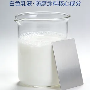XG-41 Waterborne Epoxy Emulsion for Water-based Coating and Adhesive thumbnail-1