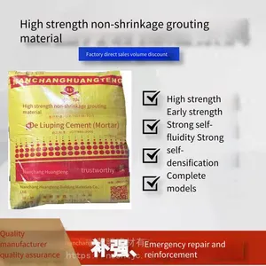 Direct Sales of Jiangxi Grouting Materials, Bearing Grouting Materials, and Engineering Grouting Materials Price thumbnail-1