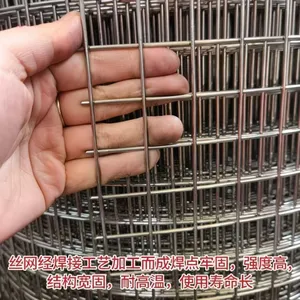Corrosion-Resistant Stainless Steel Galvanized Welded Screen and Crimped Wire Mesh thumbnail-5