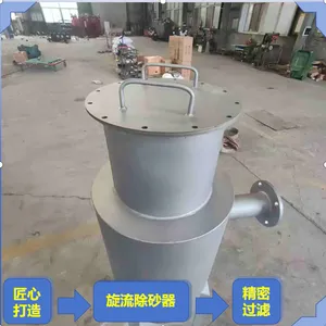 Cyclone Degassing Dirt Separator thumbnail-2