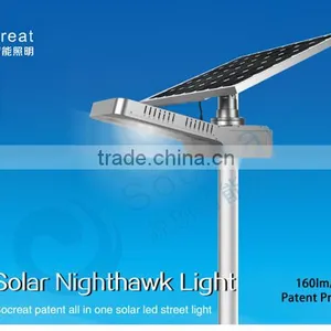Patent Product High Lumen All in One Integrated Solar Led Street Light, 20W 30W 40W Integrated Solar Street Light Lamp With Mo thumbnail-5