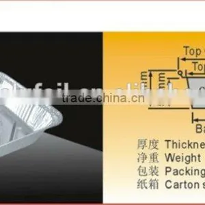 Aluminium Foil Container thumbnail-2