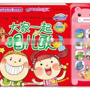 Audio Board Book,toy Book,story Book for Babies thumbnail-5