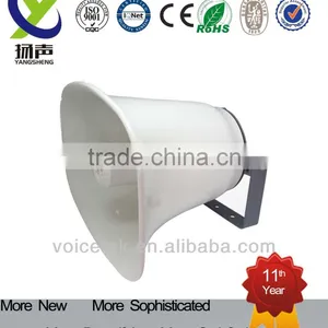 Long Distance Plastic Mosque pa Speaker System thumbnail-2