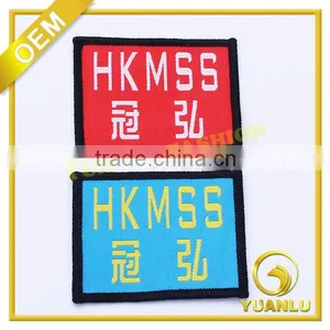 Custom Woven Patches Embroidered Woven Patches For Clothing thumbnail-1
