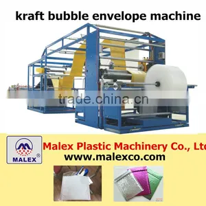 Kraft Paper Envelope Manufacturer MX-E220V thumbnail-1