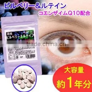 Enriched Bilberry and Lutein Health and Beauty Supplement for Eyesight 365 Tablets thumbnail-2