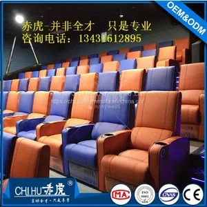 Modern Design CHIHU Hot Sale Leather Reclining Cinema Sofa,Cinema Hall High End Movie Theater Chair thumbnail-1