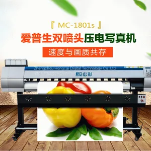 Single Espon Dx11 1600mm Printing Size Eco Solvent Price List thumbnail-3