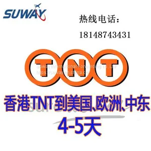 International Freight Forwarder Hong Kong TNT International Express to the United States Europe Australia Southeast Asia Logistics Line thumbnail-1