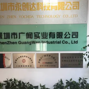 Shenzhen Guangwen Industrial Co.,Ltd. company overview - view 1 thumbnail