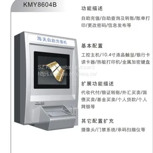 Payment Kiosk With Cash and Bank Card Payment for Street or Building Parking Lot thumbnail-2