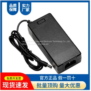 Manufacturer Customized Production of 10 Series of 42V2A Lithium Battery Chargers thumbnail-2