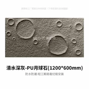 Outdoor Waterproof Polyurethane Mushroom Stone Decoration Pu Stone Wall Panel thumbnail-2