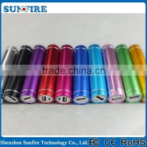 Hot Selling Portable Power Bank 2600mah, Mobile Power Bank 2600mah thumbnail-1