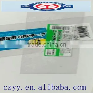 Yogurt Label thumbnail-6