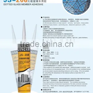 New Hot Sell Quality Glazed Wall Light Roof Glass Silicone Sealant thumbnail-2