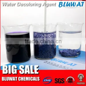 BWD-01 Water De-coloring Agent for Printing Wastewater thumbnail-1