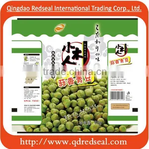 Fried Green Pea thumbnail-2