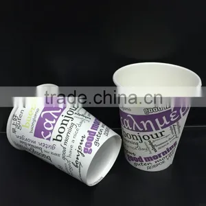 12oz Disposable Double Wall Hot Drink Paper Cups thumbnail-1