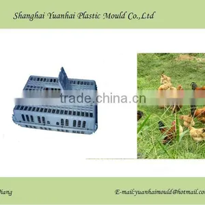 Shanghai Newest &Fashionable Plastic Chick Cages thumbnail-1