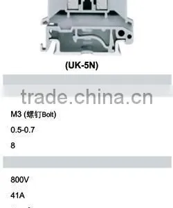 UK-6N Terminal Block Screwless thumbnail-5