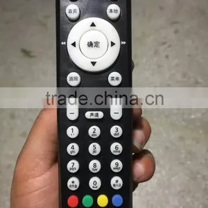 33 BUTTONS STB Remote Control With New ABS HUAWEI thumbnail-1