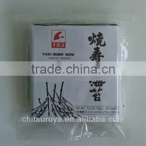 Dried Sargassum Seaweed thumbnail-1
