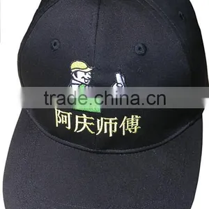 Black 100%cotton Snap Back Baseball Cap Trucker Cap thumbnail-2