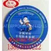 China Bo Guan：profes thumbnail-1