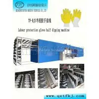 Labor Protection Gloves Dipping Machines thumbnail-1
