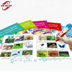 Educational Toy Reading Pen for Kids Language Learning English Smart Kids Talking Pen With Audio Book thumbnail-4