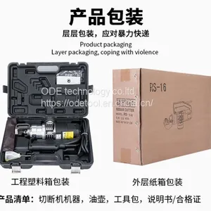 Minismall Volume Rebar CutterRS-22Only 8kg thumbnail-1