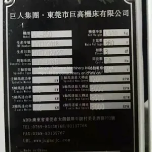 Jugao VL-850 Vertical Machining Center thumbnail-2