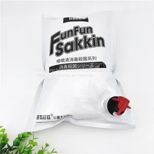 Customized Supply of 5L Carbonated Drink Juice Wine/coke Syrup BIB Bag Bag thumbnail-1