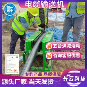 Cable Laying Machine, Fully Automatic Cable Pulling and Placing Machine, Strong Bull No. 2, Enhanced 900 Model thumbnail-4