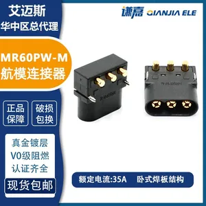 Amass 3pin Connector MR60PW 30A Motor Connector Instock thumbnail-3
