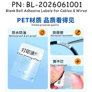 Blank Roll Adhesive Labels for Cables & Wires thumbnail-2