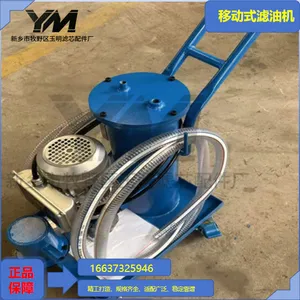 Mobile Oil Purifier thumbnail-2
