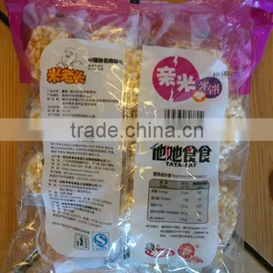 HALAL Uncle Pop Delicious 150g Coconut Flavor Sticky Rice Cracker thumbnail-2