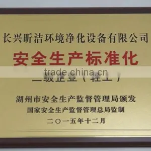 Changxing Unchin Environmental Purification Equipment Co., Ltd. company overview - view 1 thumbnail