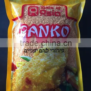 Halal Breadcrumbs (yellow) thumbnail-1