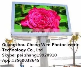 Guangzhou Famous Led Display Outdoor Full Color P16 thumbnail-6